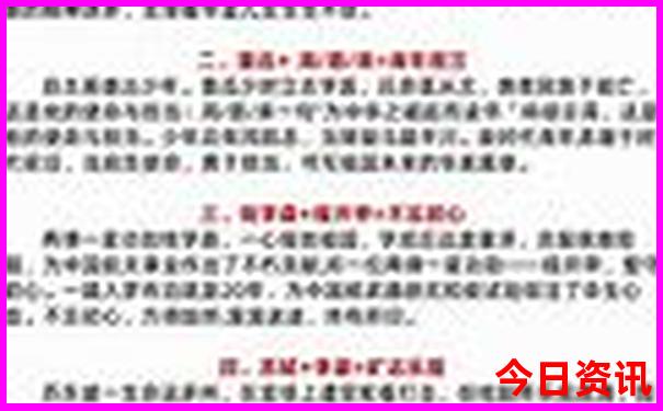 大容山一日游最佳路线